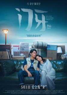 梁伴如vk